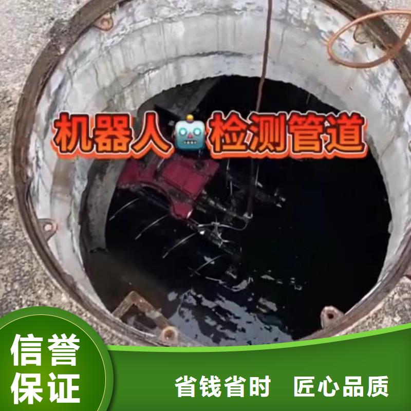 水下錄像水下切割圍堰水下砌墻