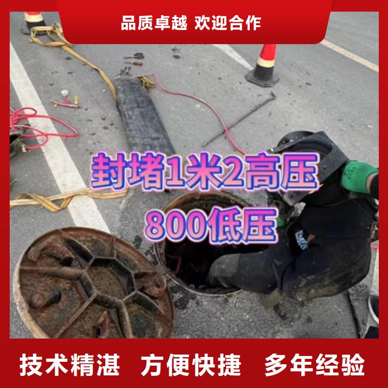 水下工程氣囊封堵專業水下電焊