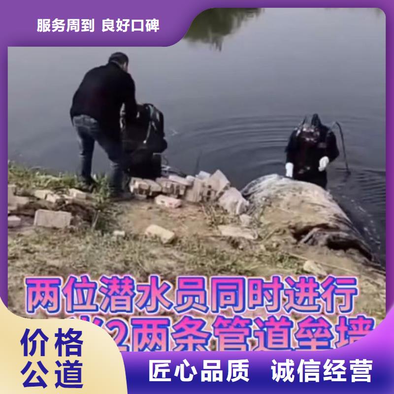 【山東水下打撈切割】水下管道拆墻經驗豐富