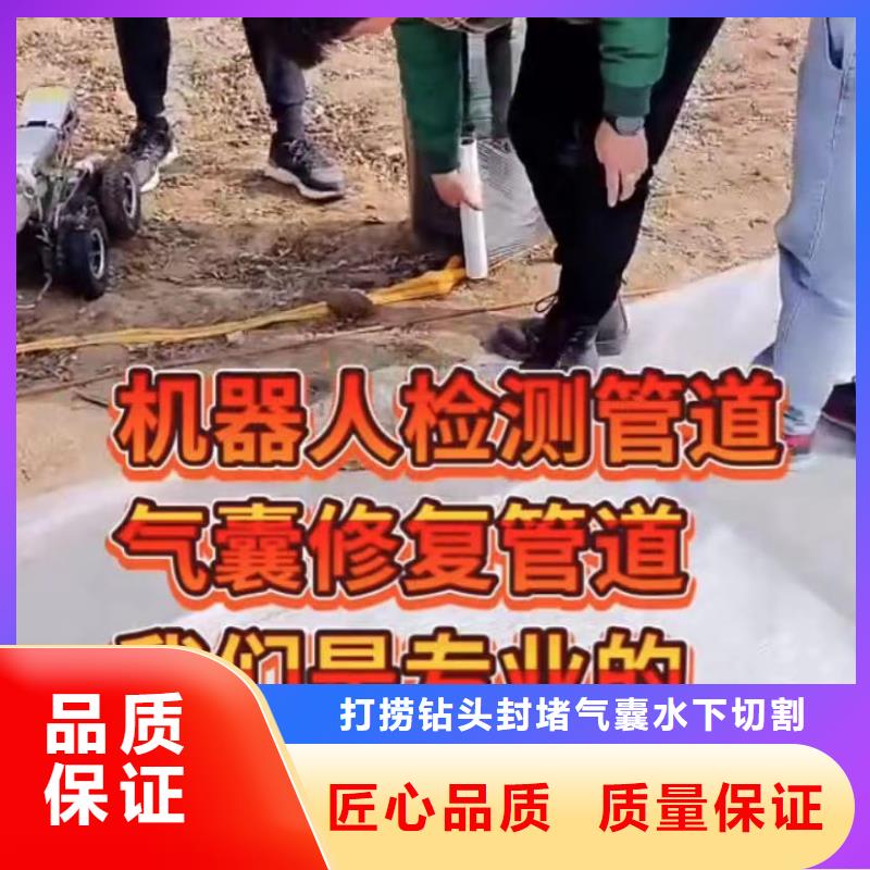 水鬼水下專業探摸氣囊封堵水鬼打撈卡錘埋錘