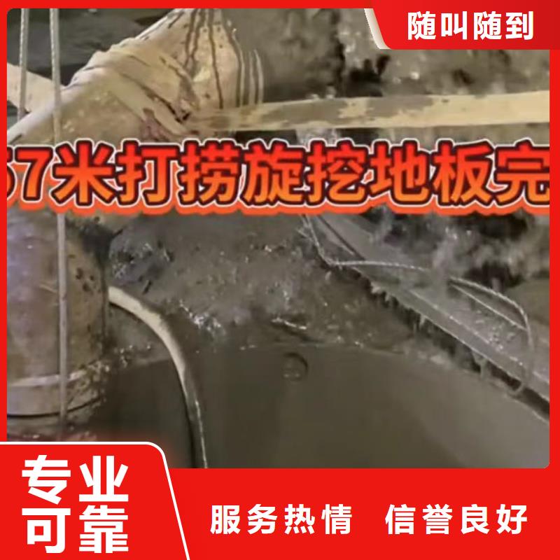 山東水下打撈切割_水下堵漏技術(shù)精湛