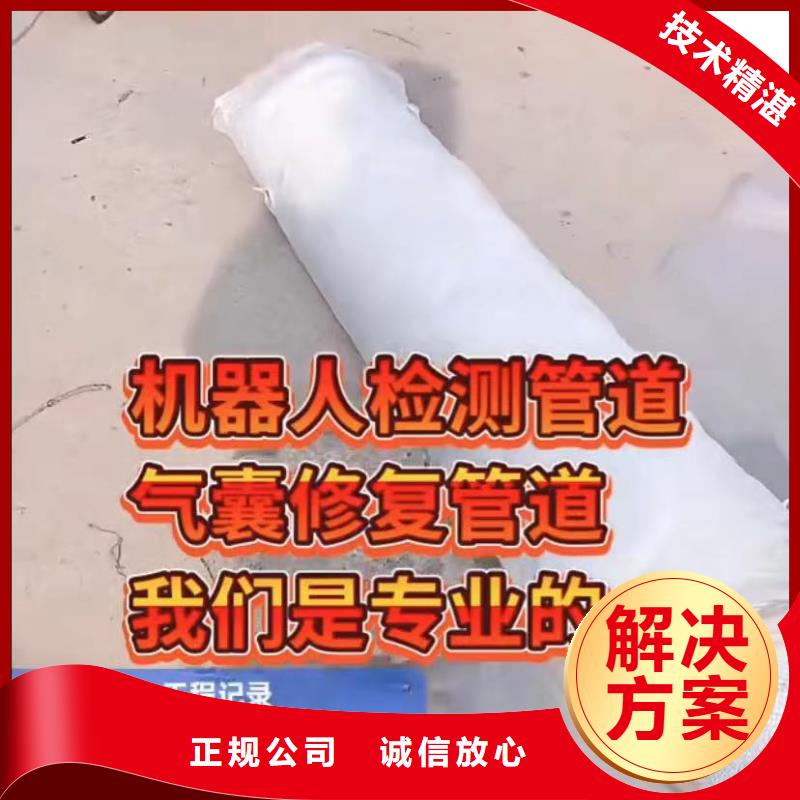 水下爆破圍堰堵漏