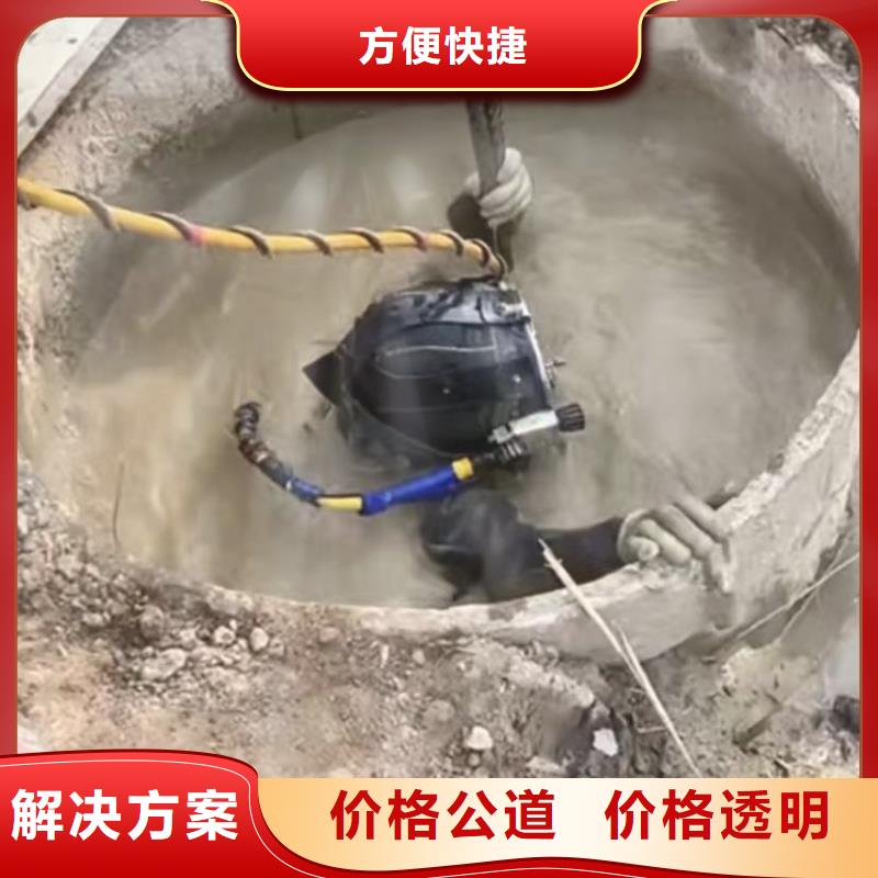 潛水員水下堵漏潛水員封堵各種規(guī)格氣囊水鬼打撈各種鉆頭