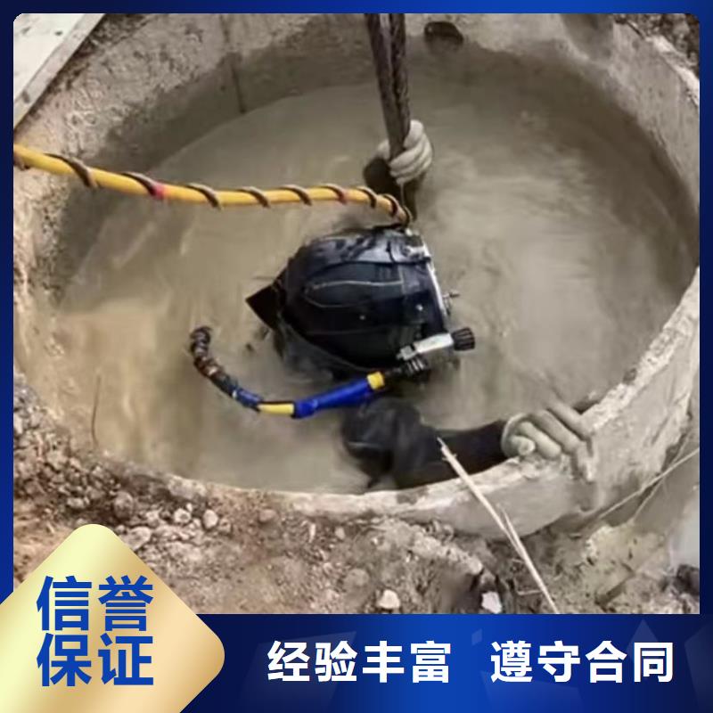 水下打撈旋挖鉆頭水下砌墻管道非開挖修復