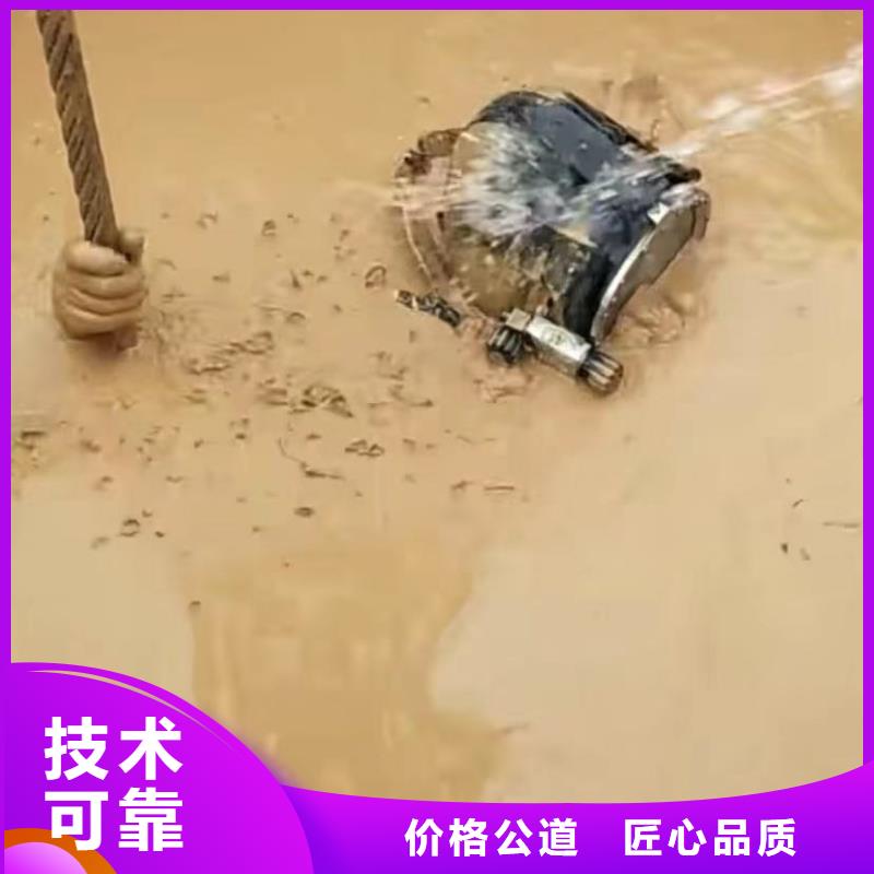 水鬼水下切割鋼護(hù)筒水下打撈沖擊鉆水下爆破