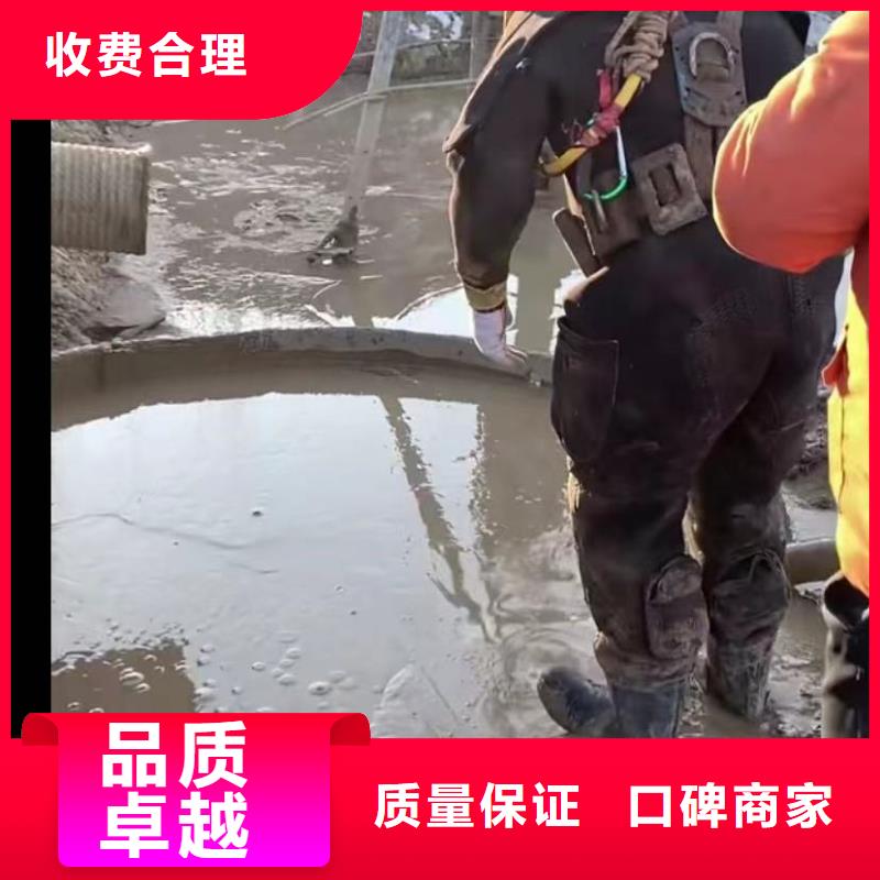 山东水下打捞切割水下管道拆墙正规