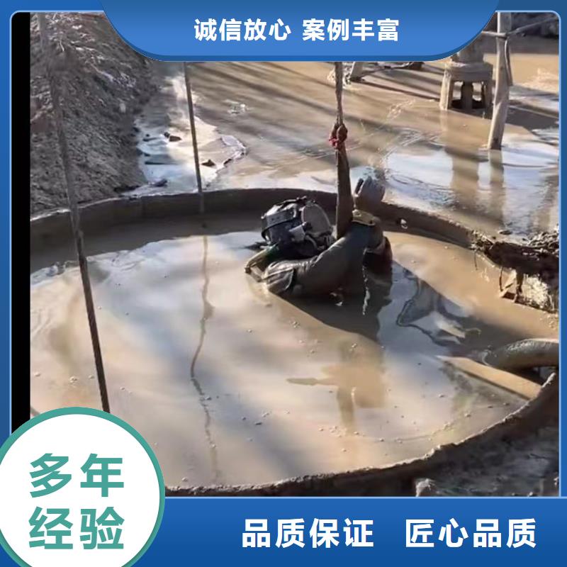 水鬼打撈各種鉆頭管道壘墻砌墻拆墻水鬼打撈各種鉆頭