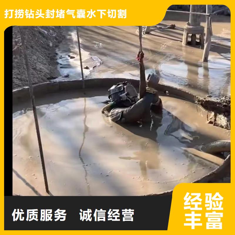 水鬼打撈旋挖鉆頭水下封堵管道氣囊