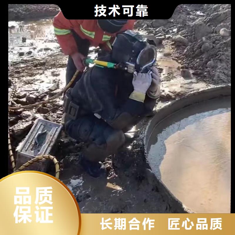 潛水員水下堵漏管道壘墻砌墻拆墻潛水員水下堵漏