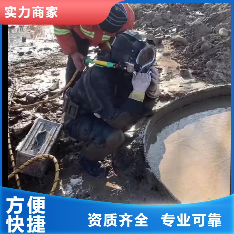 潛水員水下堵漏管道壘墻砌墻拆墻管道壘墻砌墻拆墻