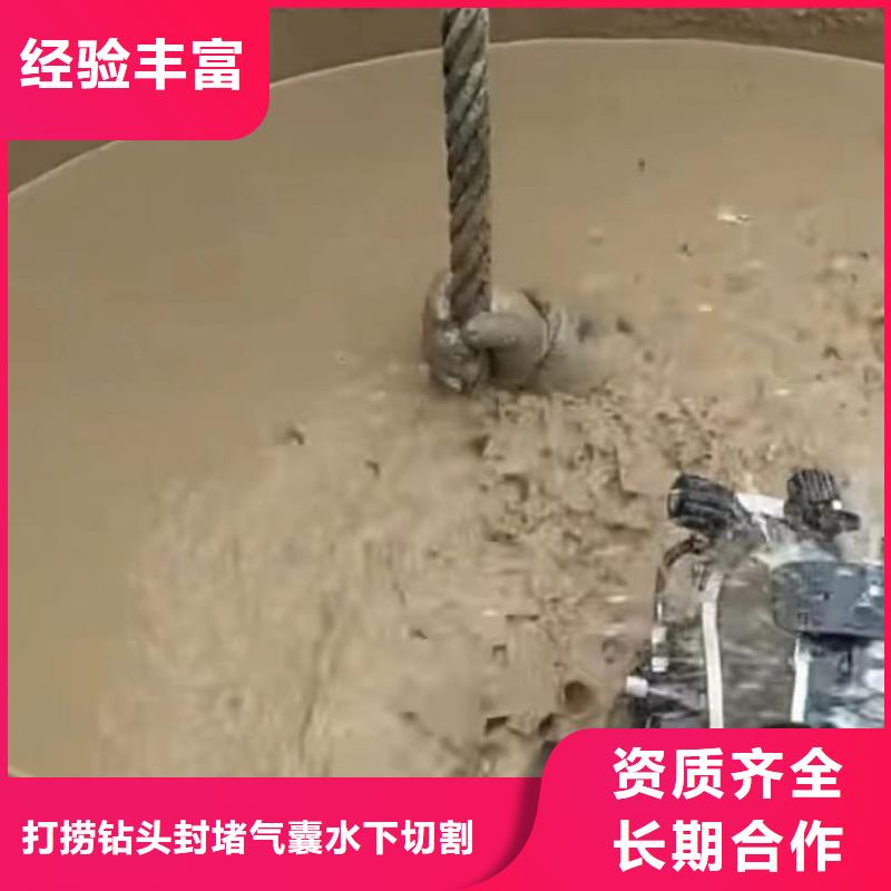 水鬼打撈各種鉆頭管道壘墻砌墻拆墻水鬼打撈各種鉆頭