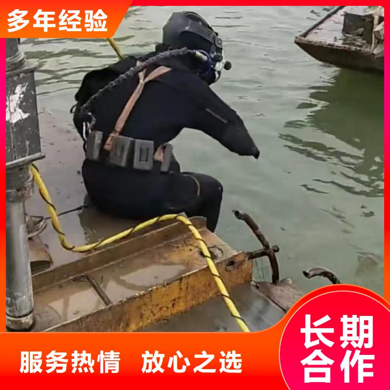 【山東水下打撈切割】水下管道砌墻行業(yè)口碑好