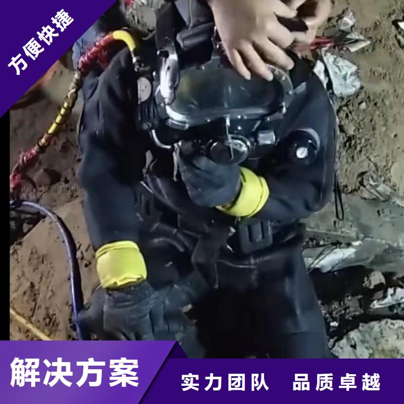 水下打撈鉆頭圍堰堵漏污水管道清淤封堵