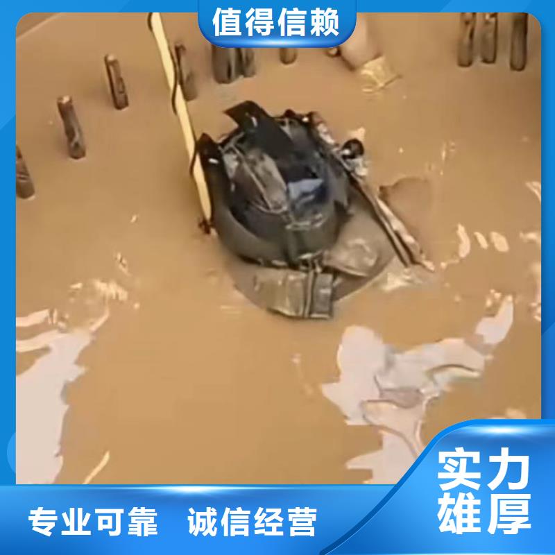 山东水下打捞切割市政工程管道疏通靠谱商家