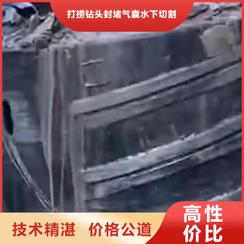 潛水員水下堵漏潛水員水下堵漏水鬼打撈各種鉆頭