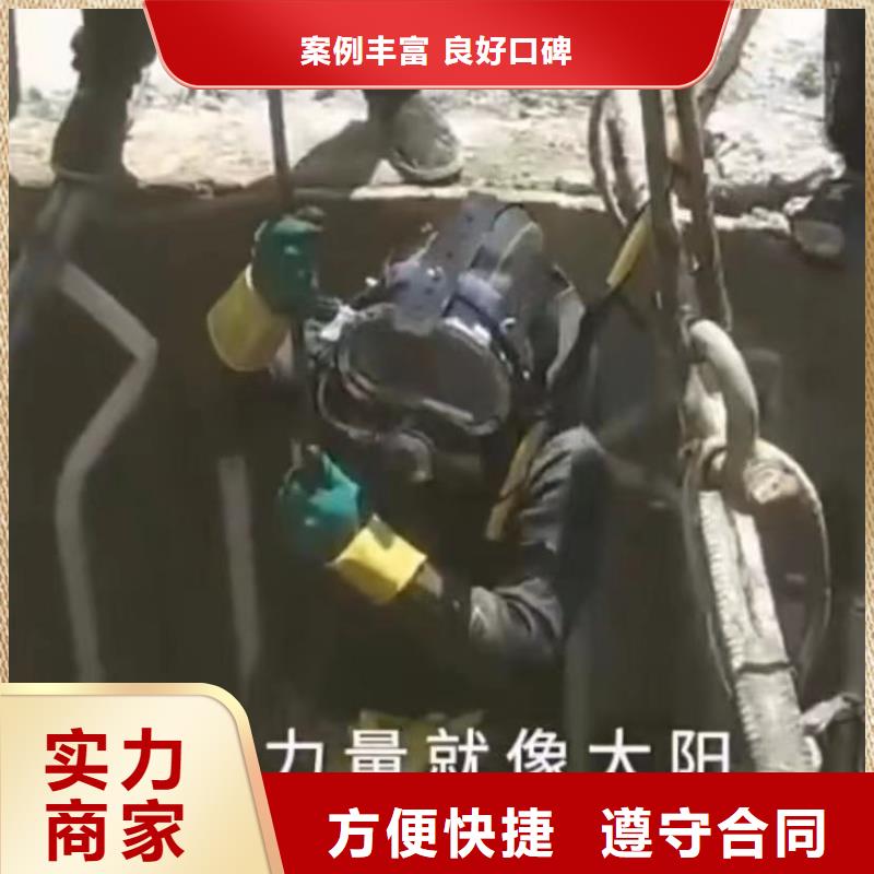 管道壘墻砌墻拆墻潛水員水下堵漏潛水員封堵各種規(guī)格氣囊