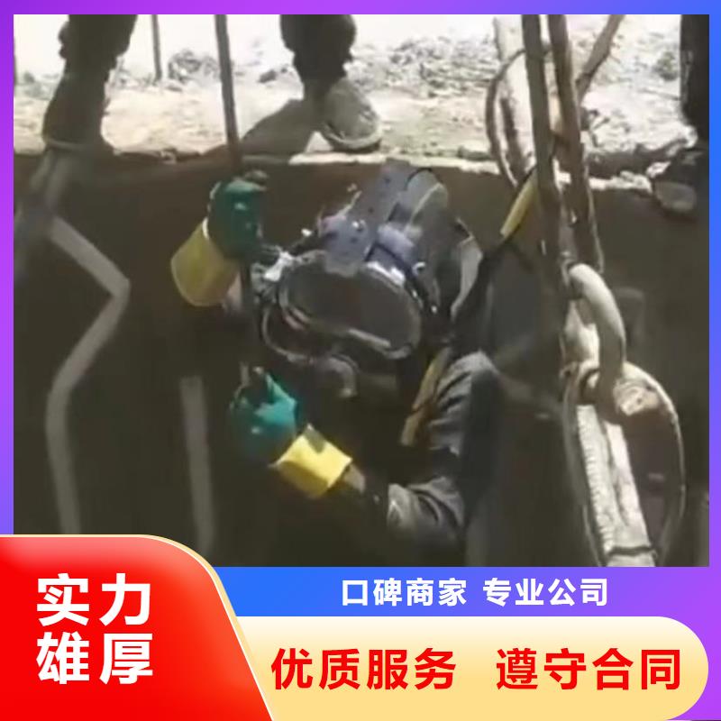 潜水员封堵各种规格气囊管道垒墙砌墙拆墙潜水员封堵各种规格气囊