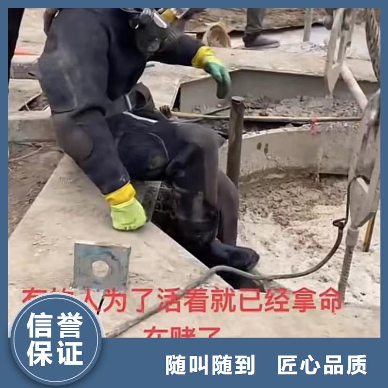 水下維修水下堵漏團隊技術好