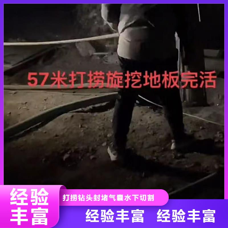 水下维修水下管道拆墙多家服务案例