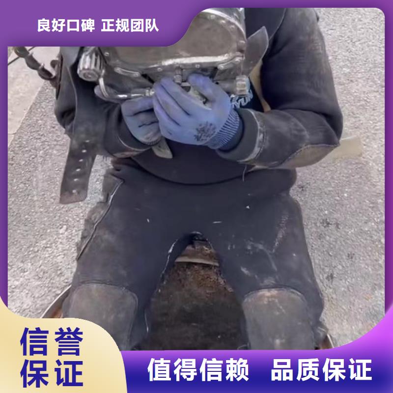 水下維修圍堰下沉施工放心