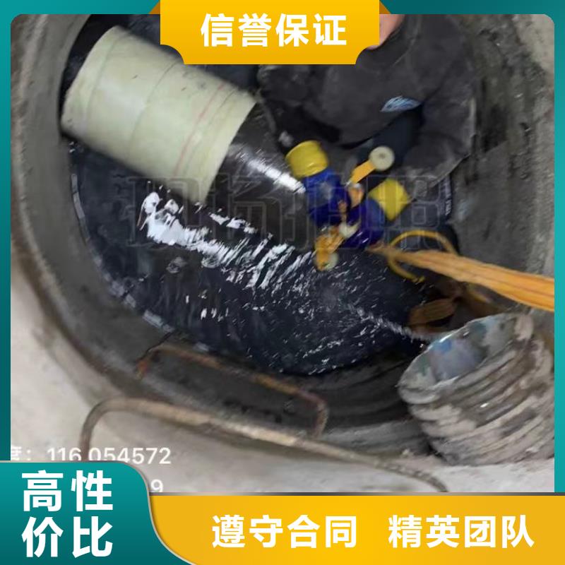 水下維修市政工程管道疏通專業