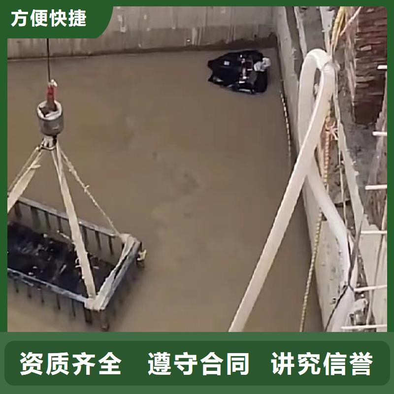 水下维修水下管道拆墙价格公道