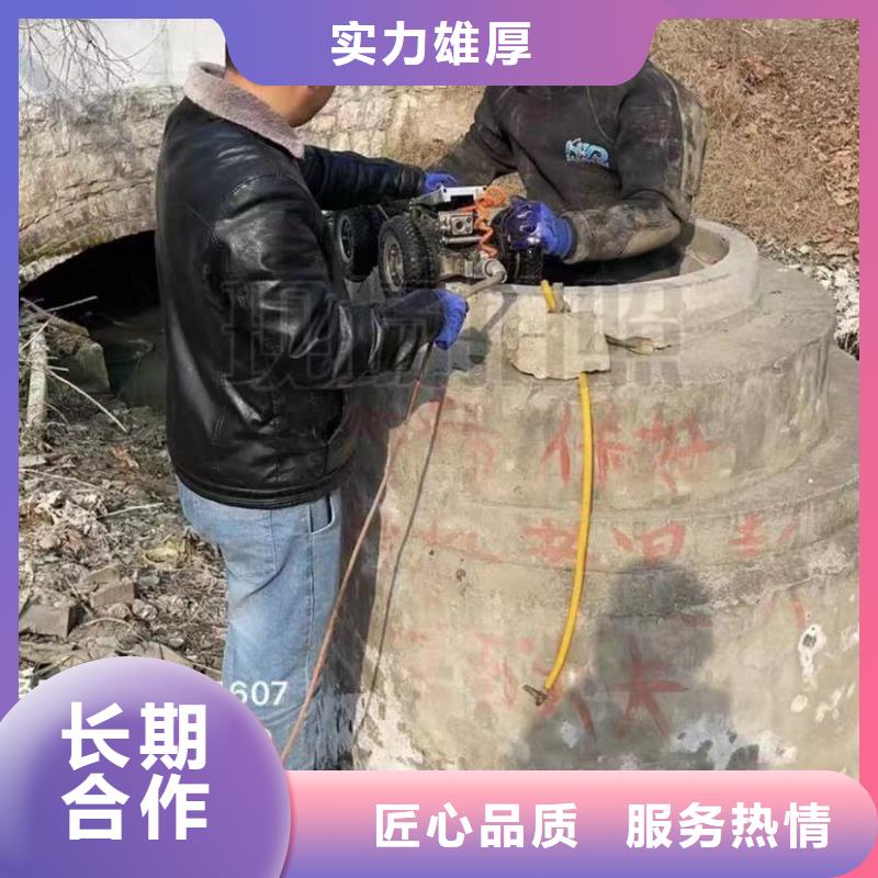 【水下維修_市政工程管道疏通方便快捷】