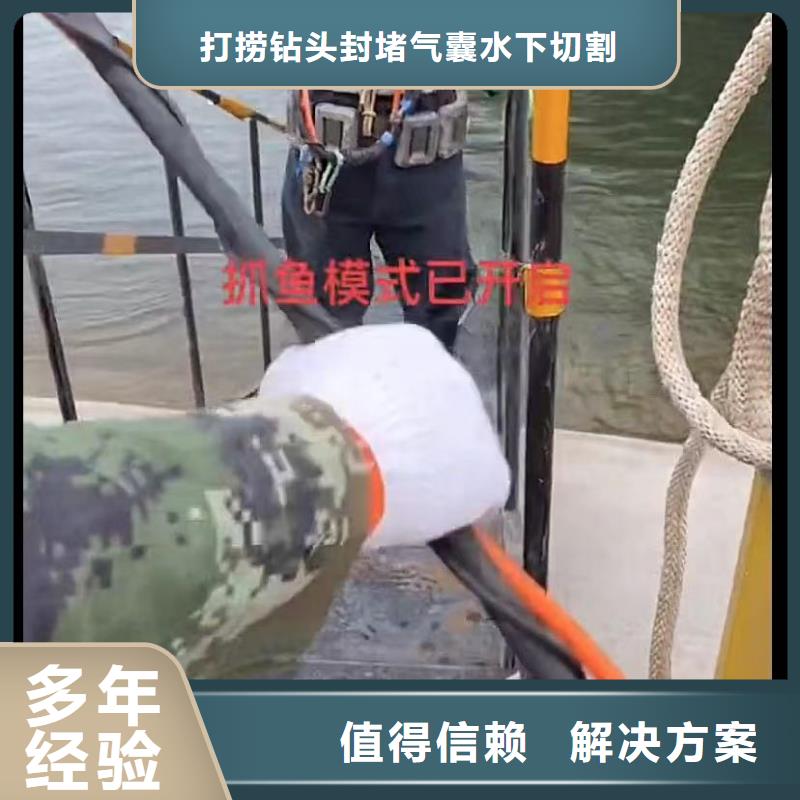 水下維修水下管道拆墻價格公道