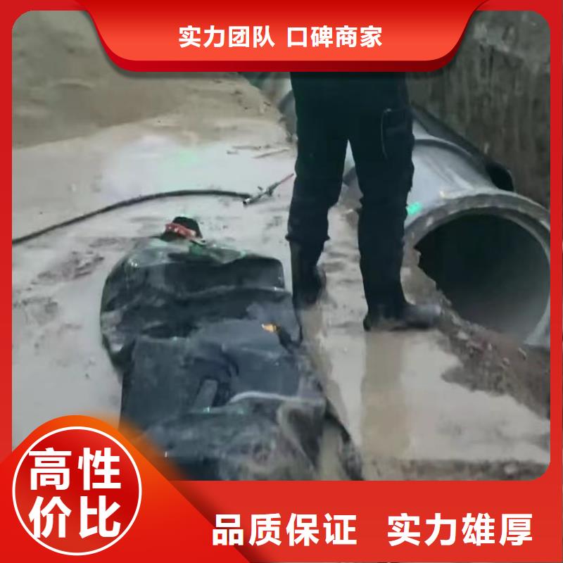 【水下維修】水下管道砌墻高效