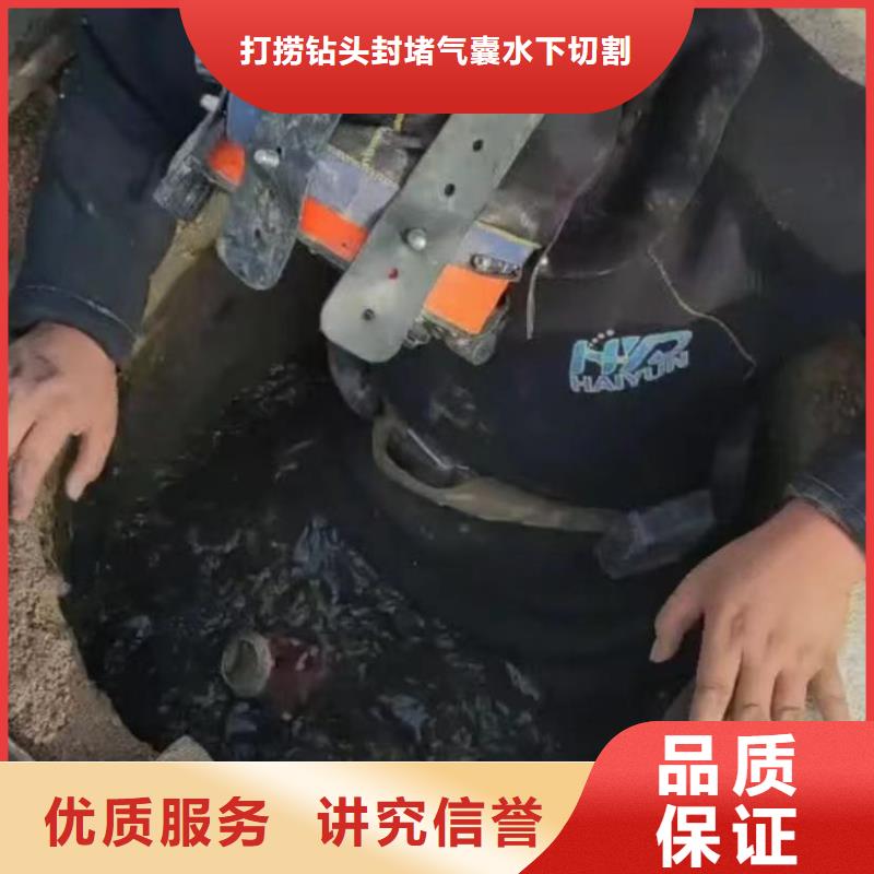 優質水下堵漏的銷售廠家