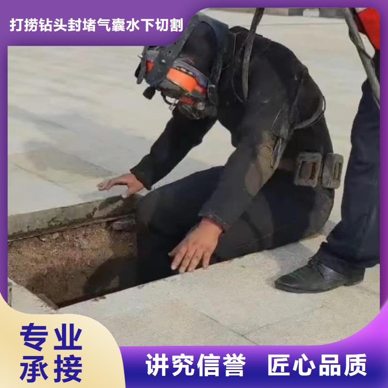 水下維修水下堵漏經驗豐富