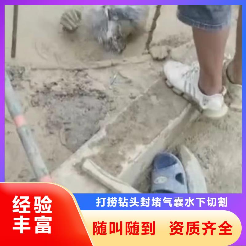 水下维修水下管道拆墙公司