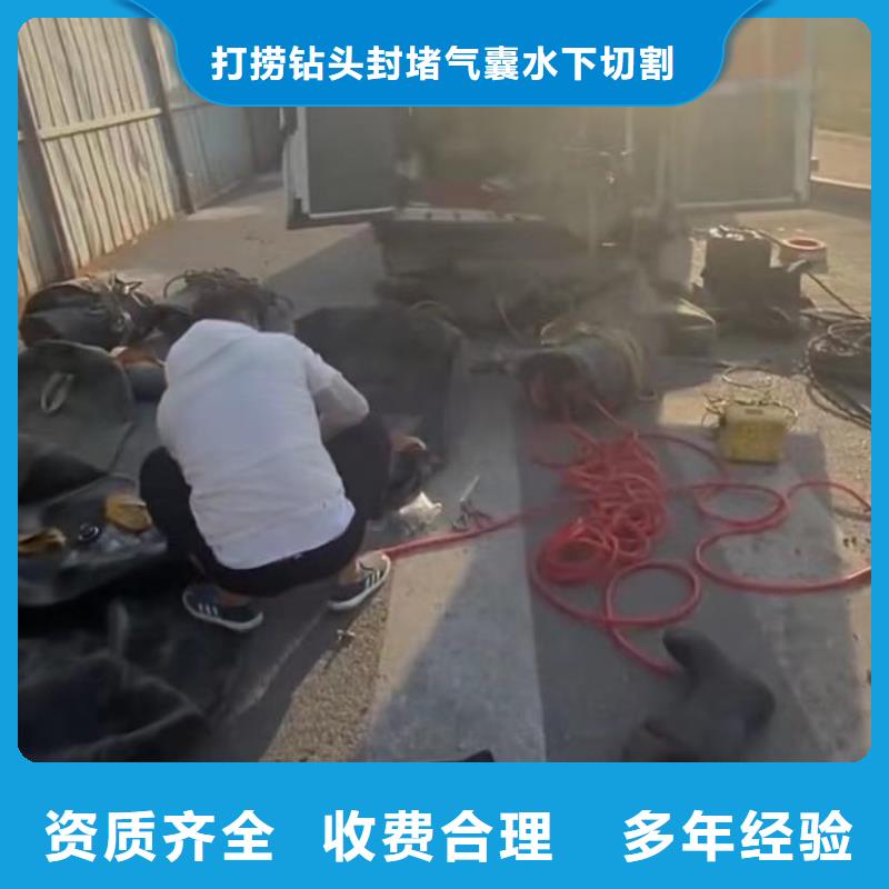 水下維修【市政工程管道疏通】質優價廉