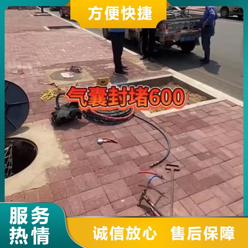 水下維修水下堵漏團隊技術好