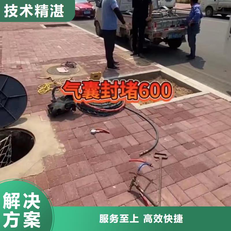 水下維修市政工程管道疏通專業