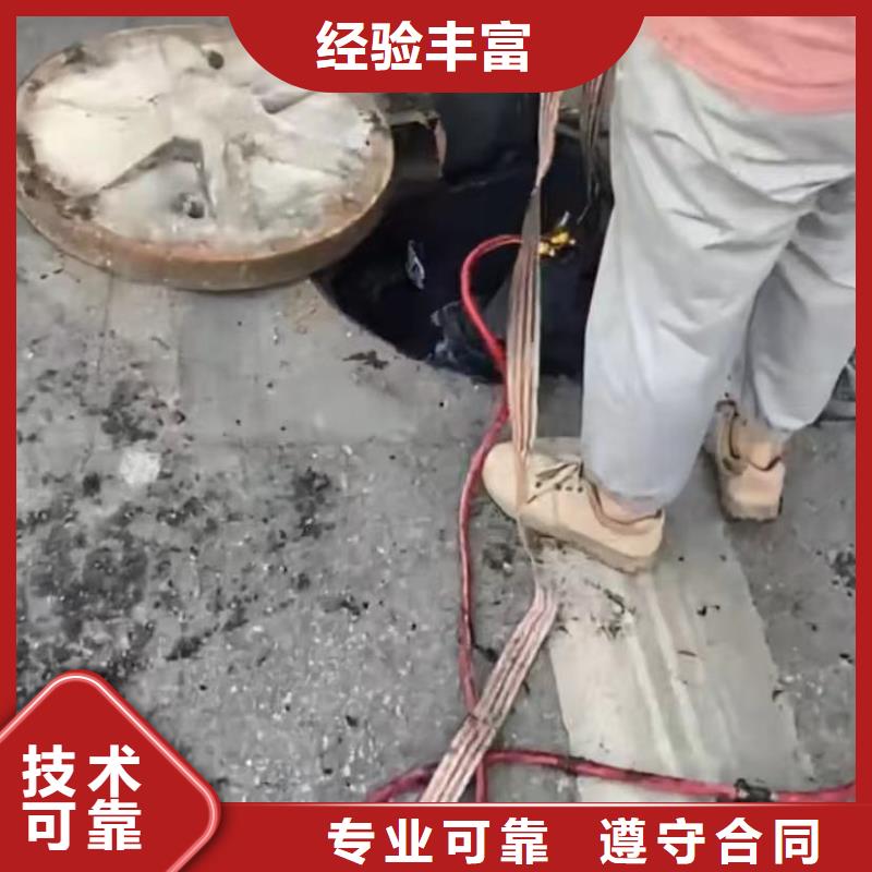 水下維修,水下清理工程全市24小時服務(wù)