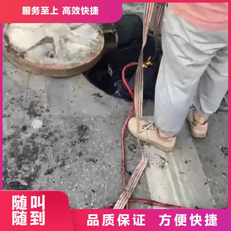 水下维修水下管道拆墙多家服务案例