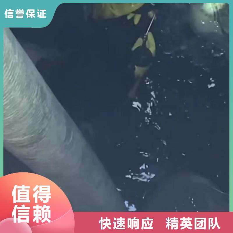 水下維修水下管道拆墻2025專業的團隊