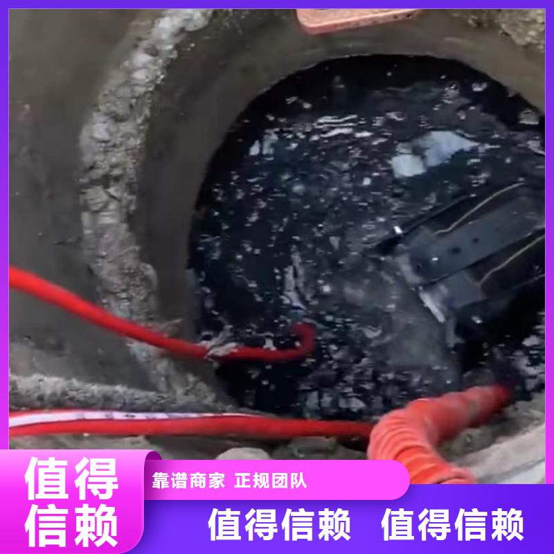 水下維修市政工程管道疏通匠心品質(zhì)