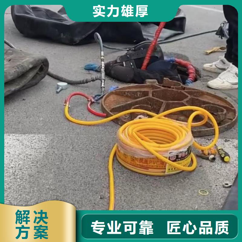 水下维修水下管道拆墙案例丰富