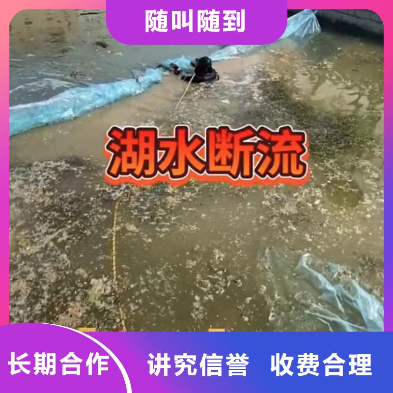 【水下維修】-圍堰下沉施工質優價廉