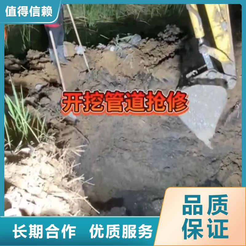 水下維修市政工程管道疏通齊全