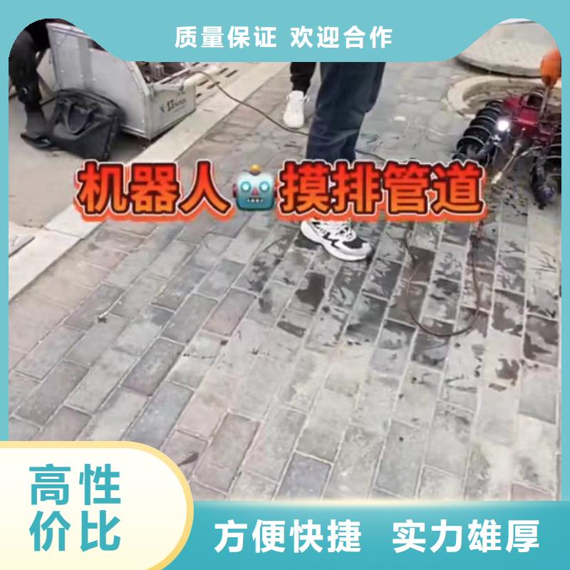 水下維修-市政工程管道疏通質優價廉