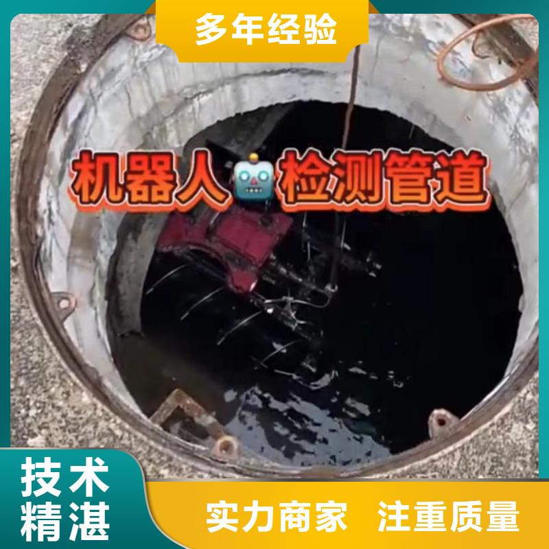 水下維修市政工程管道疏通專業