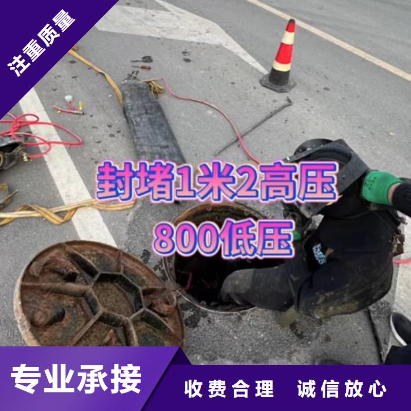 水下維修水下探摸工程實力公司