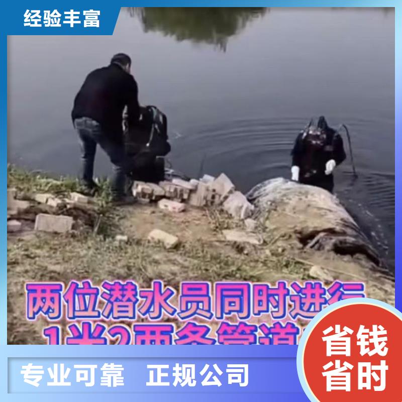 水下維修水下堵漏經驗豐富