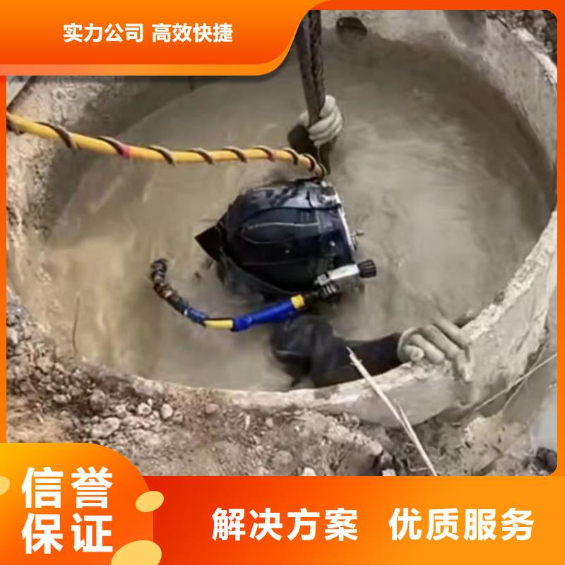 水下維修水下管道砌墻效果滿意為止