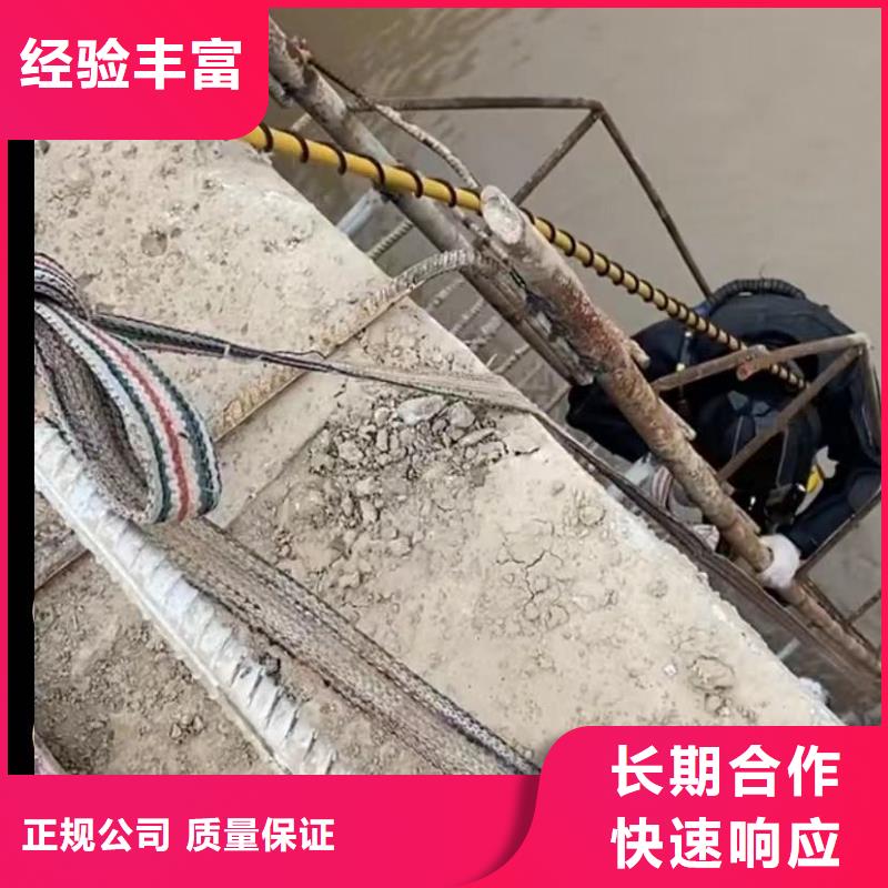 水下維修水下堵漏經驗豐富