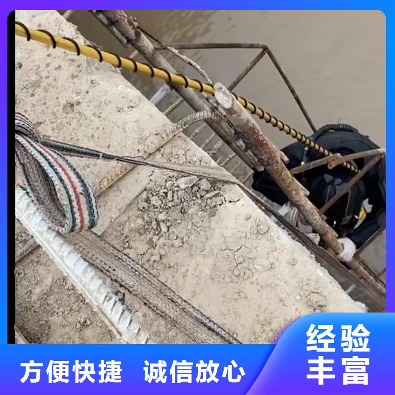 水下維修水下管道拆墻全市24小時服務