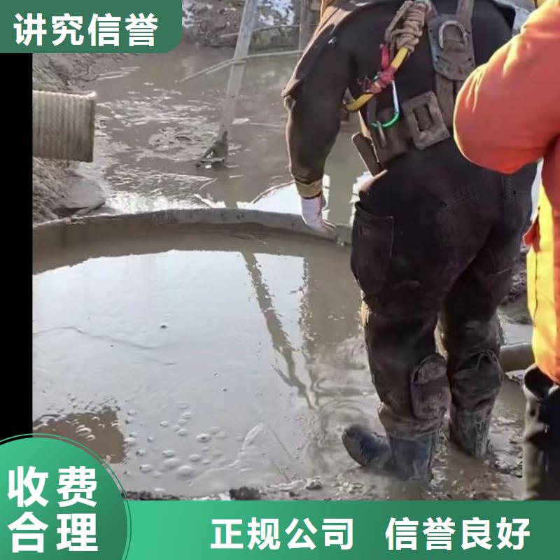 水下維修市政工程管道疏通齊全